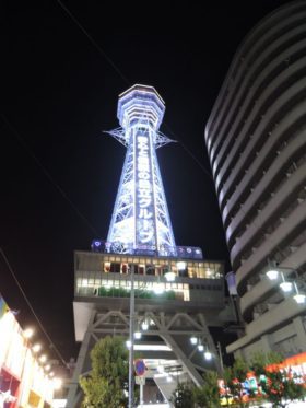 Tsutenkaku tower