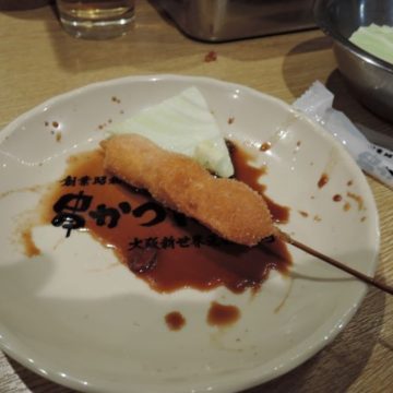 Famous Kushiage Fries