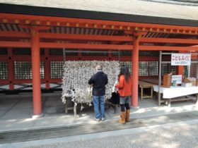 Omikuji at Sumiyoshi taisha