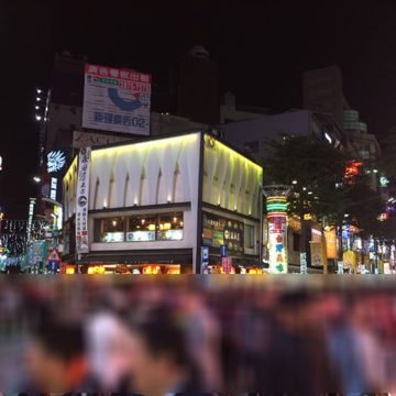 Shee mon is the place for young