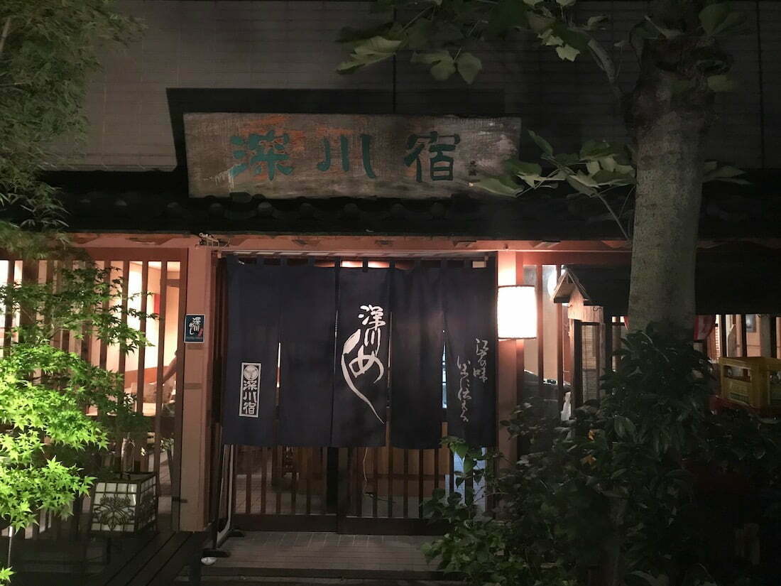 famous traditional Japanese restaurant Fukagawa juku