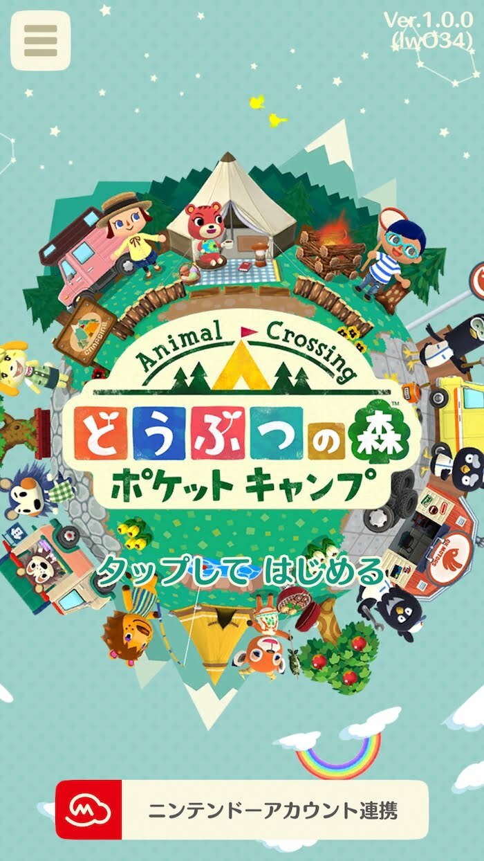 "Animal Crossing" "Dobutsu no Mori"