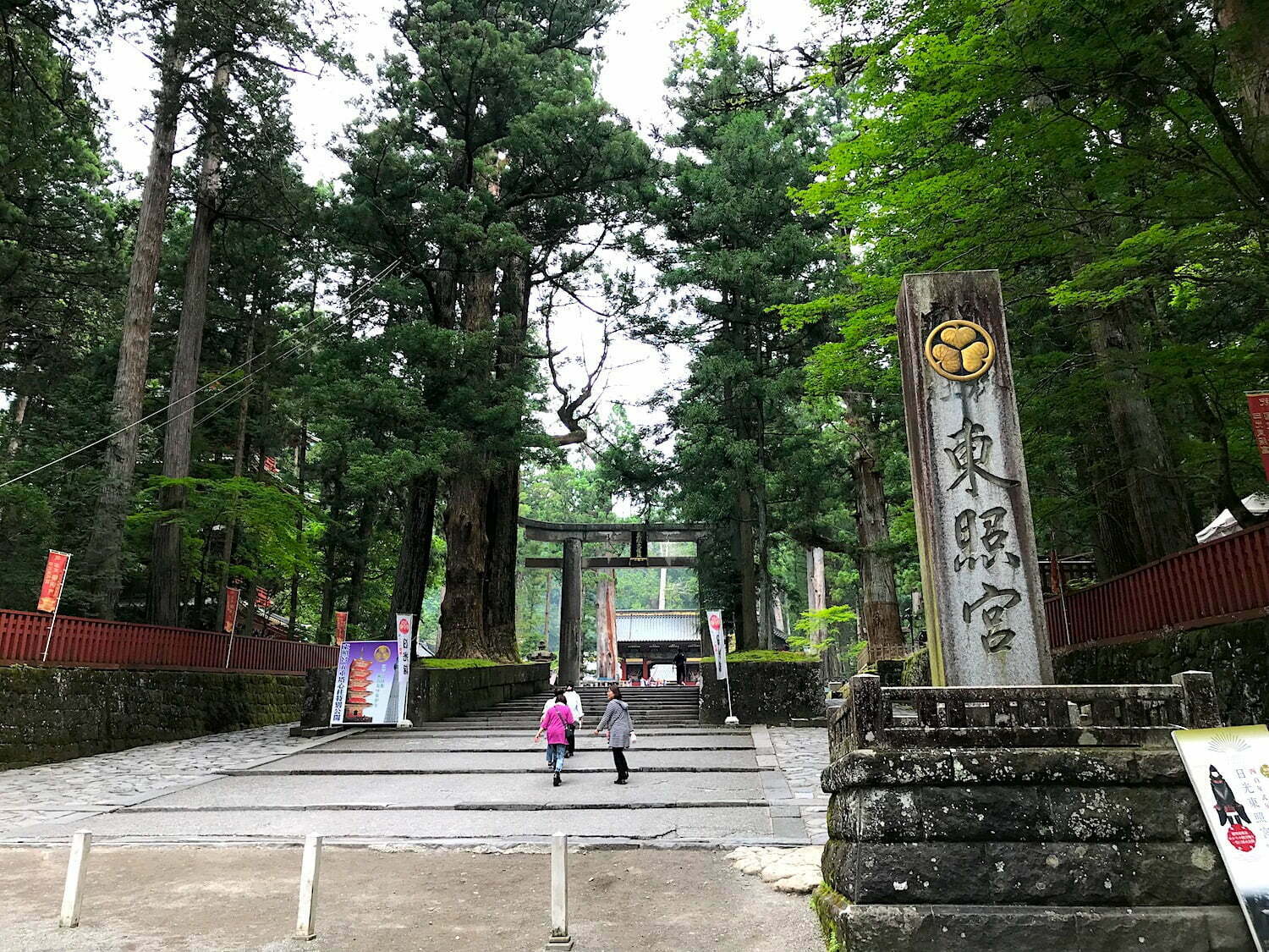 Nikko Toshogu is the guard shrine for Tokyo