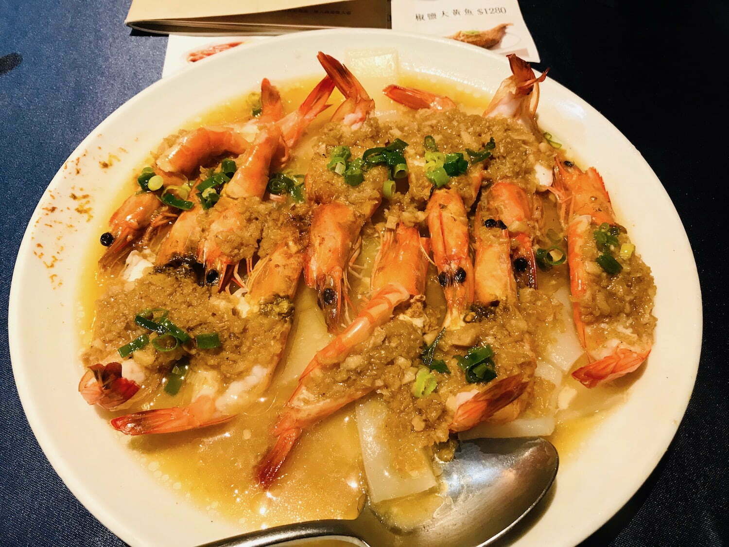 Funan fresh steamed shrimp with garlic