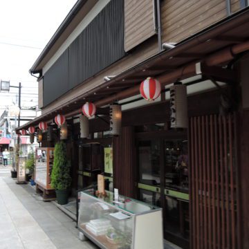 Tanakaya