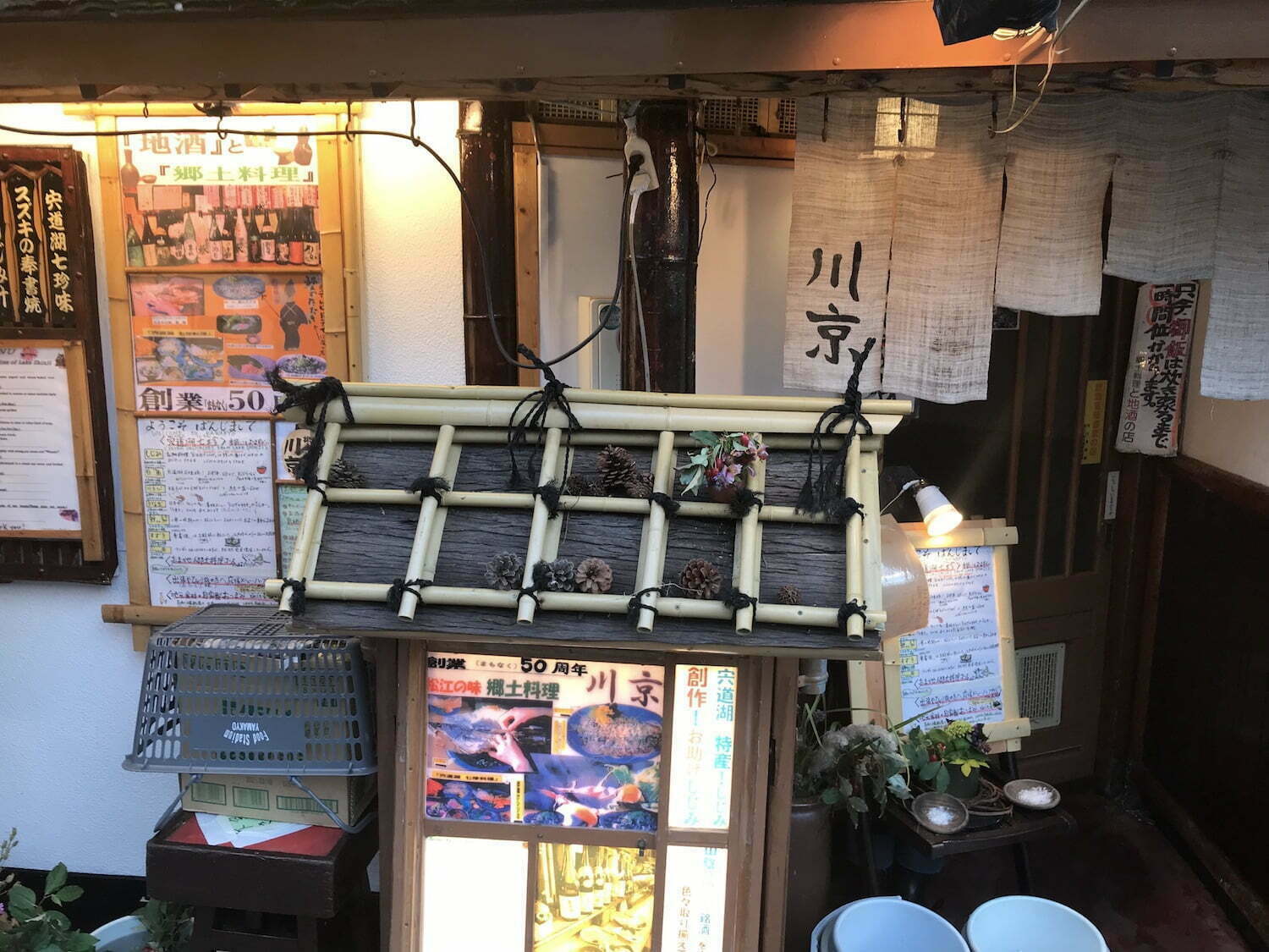 Restaurant "KawaKyo" at Matsue City