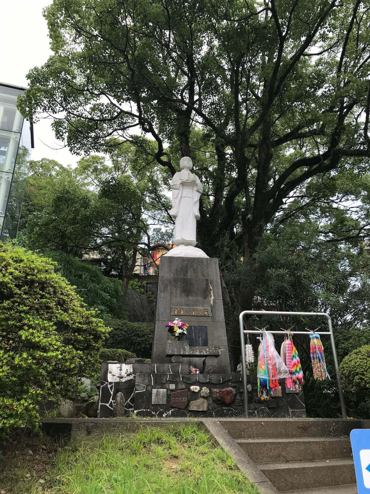 Statue of peace