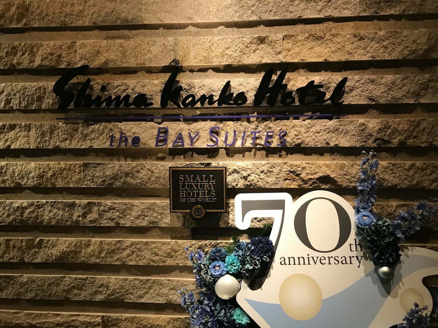 Shima Kanko Hotel the Bay Suite