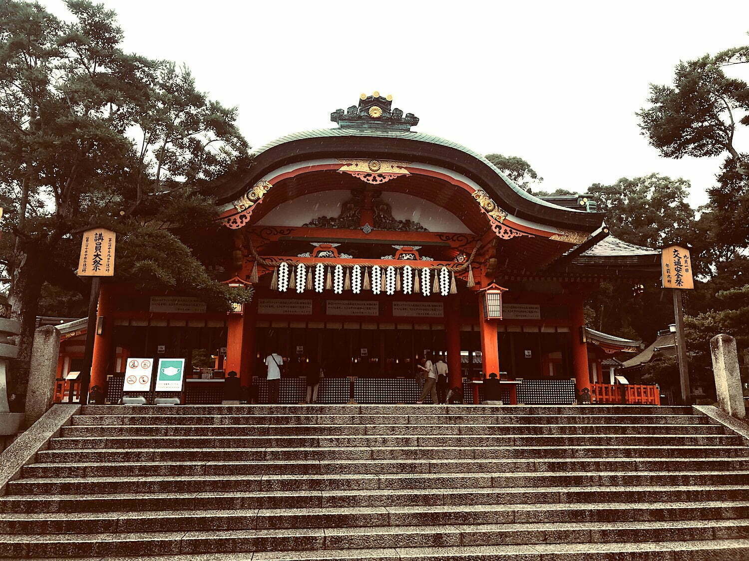 Fushimi Inari main building