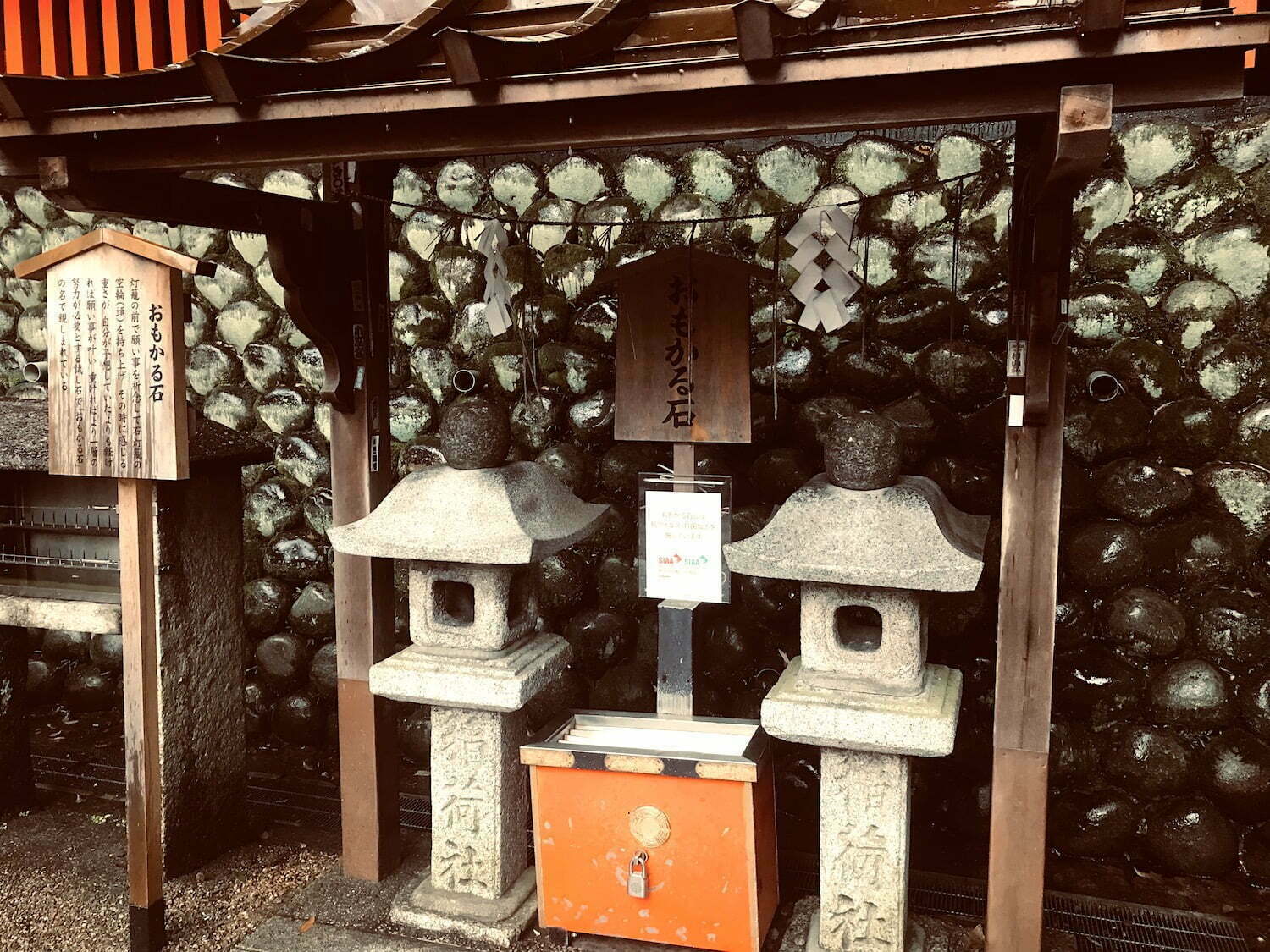omo karu ishi Fushimi Inari