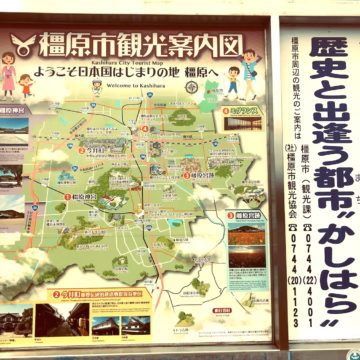 Kashihara city map
