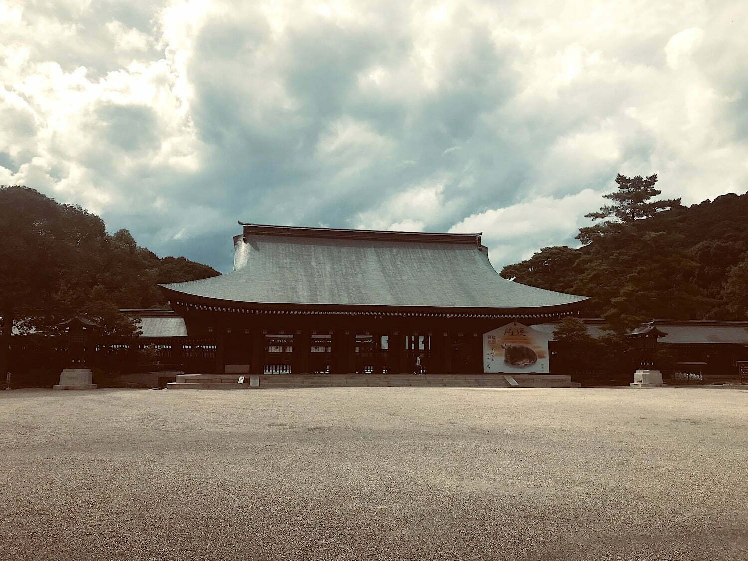 Kashiwara Jingu the main building