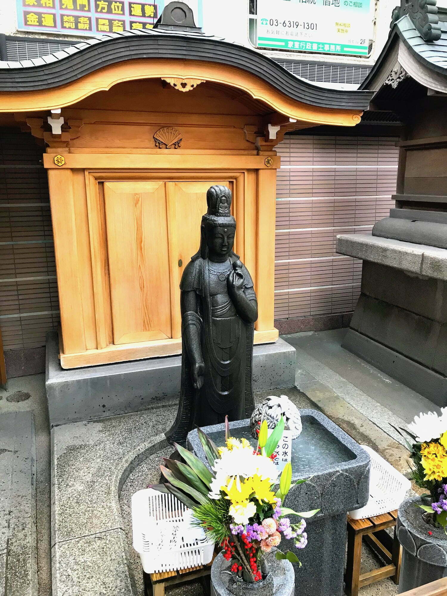 Kannon Statue of Koiganji Temple called "Togenuki jizou"