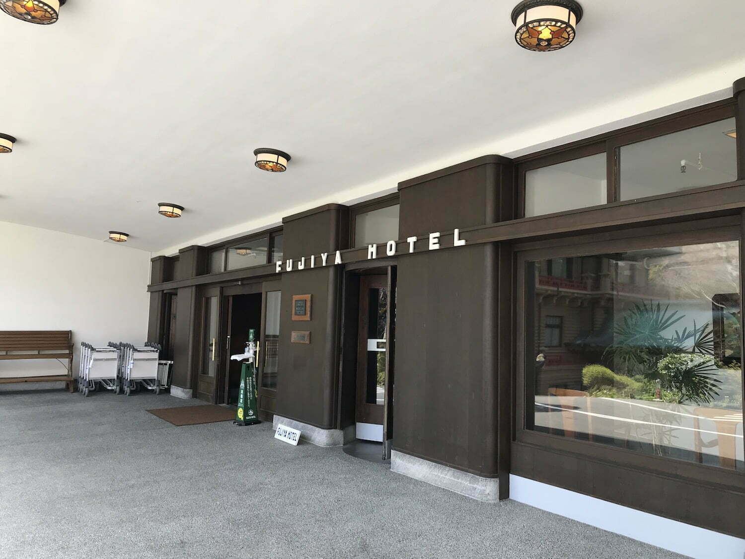 Fujiya hotel 