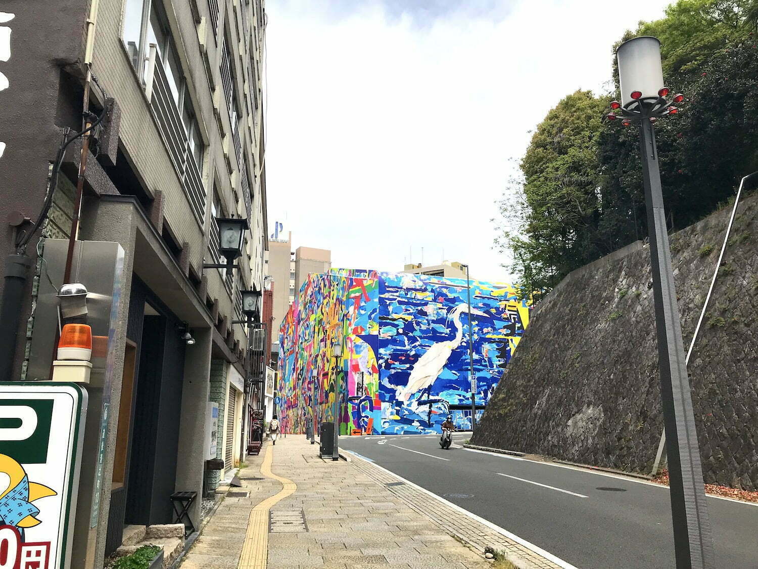 Dougo Onsen Main building covered with Artwork