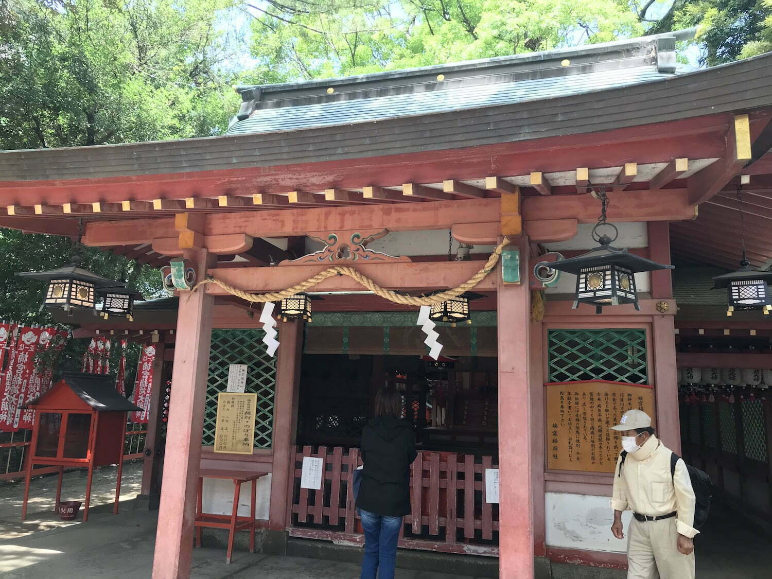 Kusumiya Inari