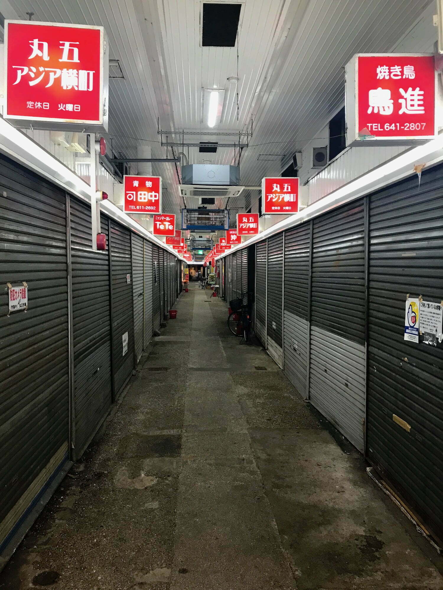 Marugo Market Old Shop mall survived Kobe earthquake