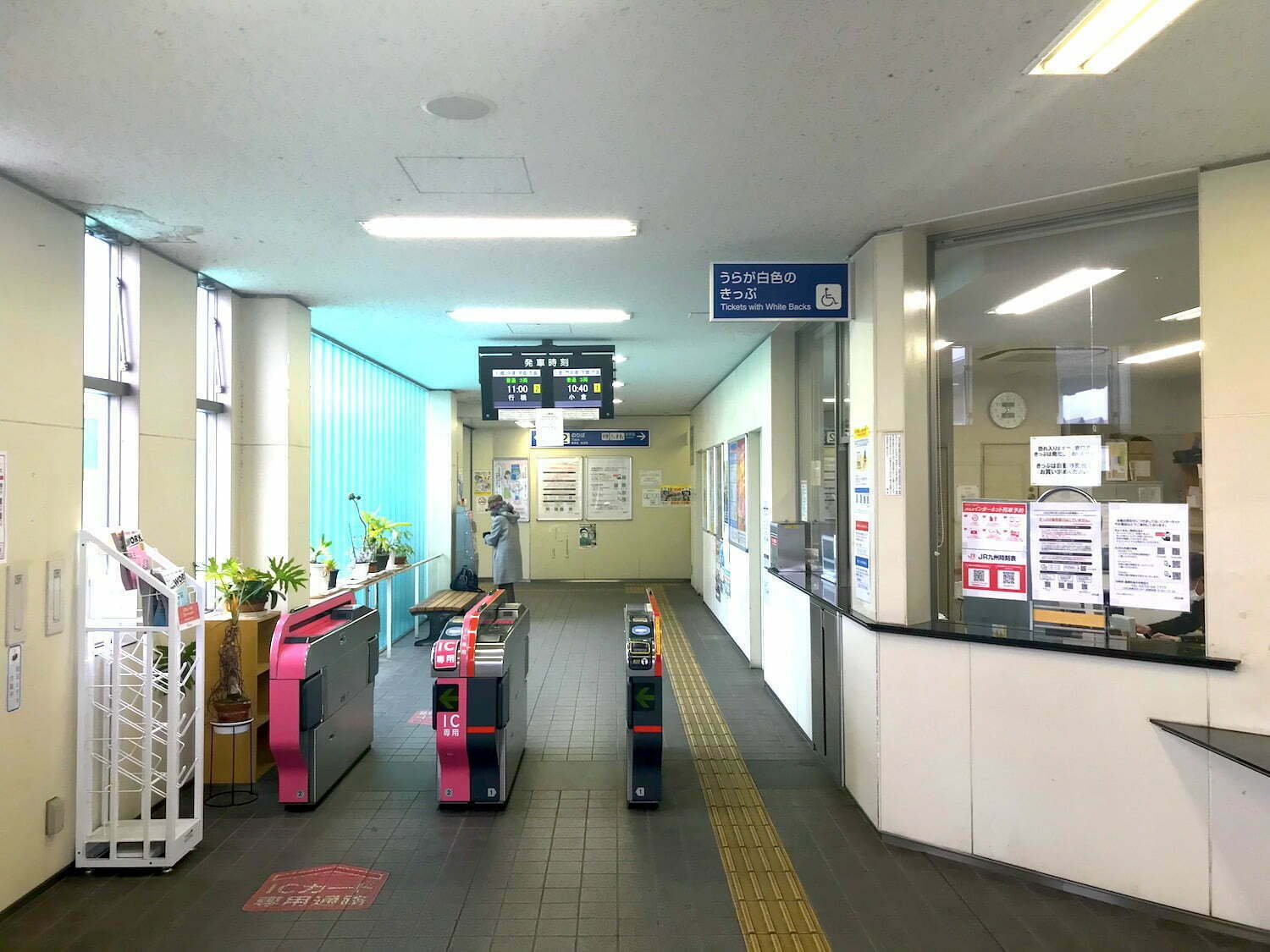 Kusami Station
