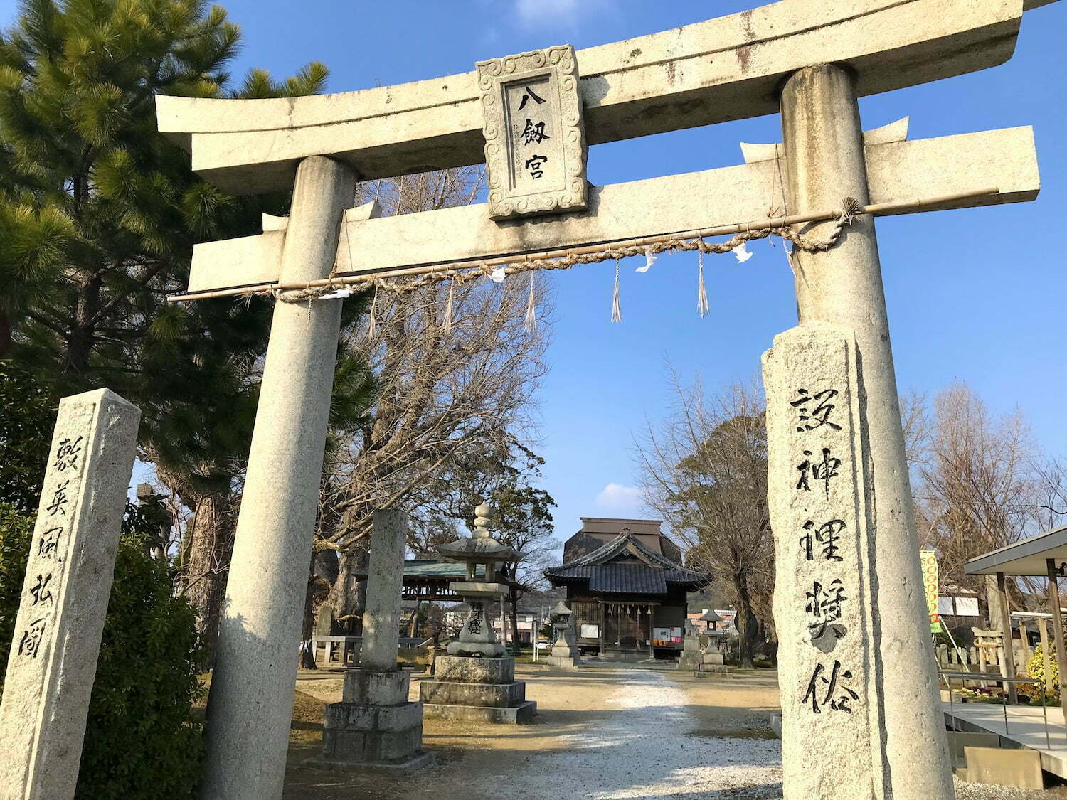 Yaturugi Shrine