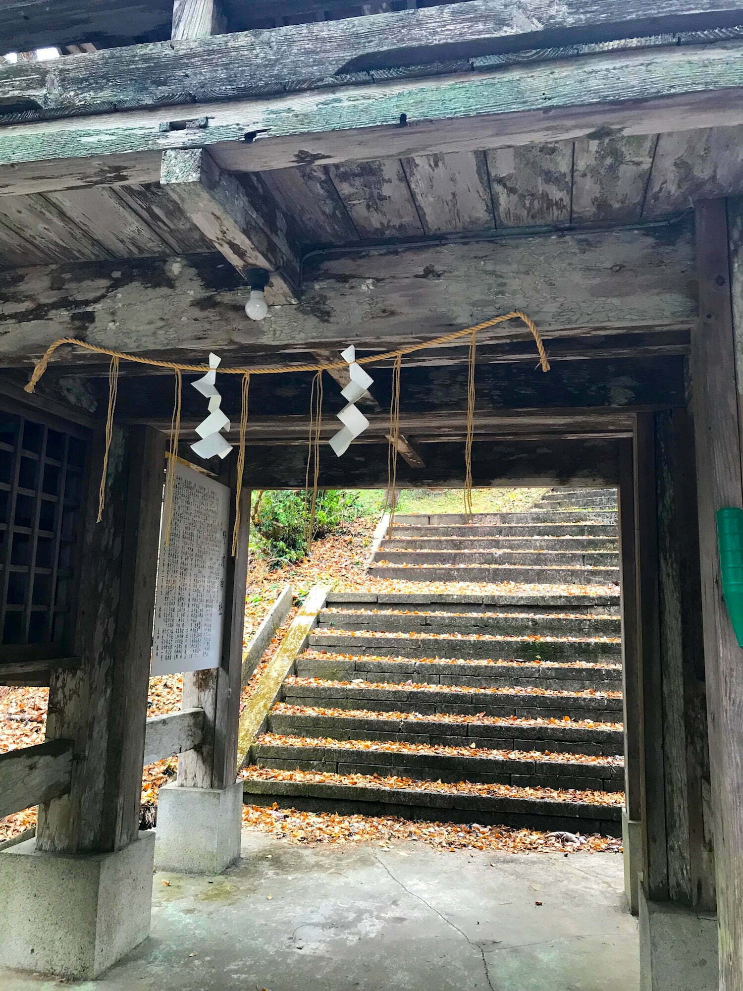Nonami Shrine 