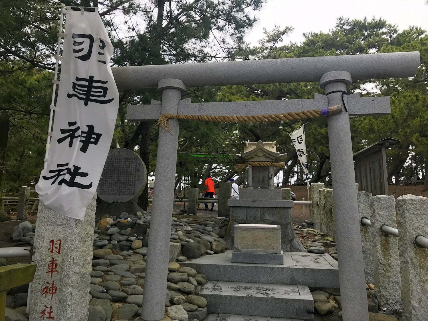 Haguruma shrine
