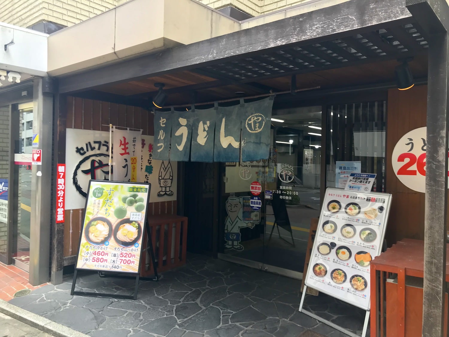 Udon restaurant near Tokushima station