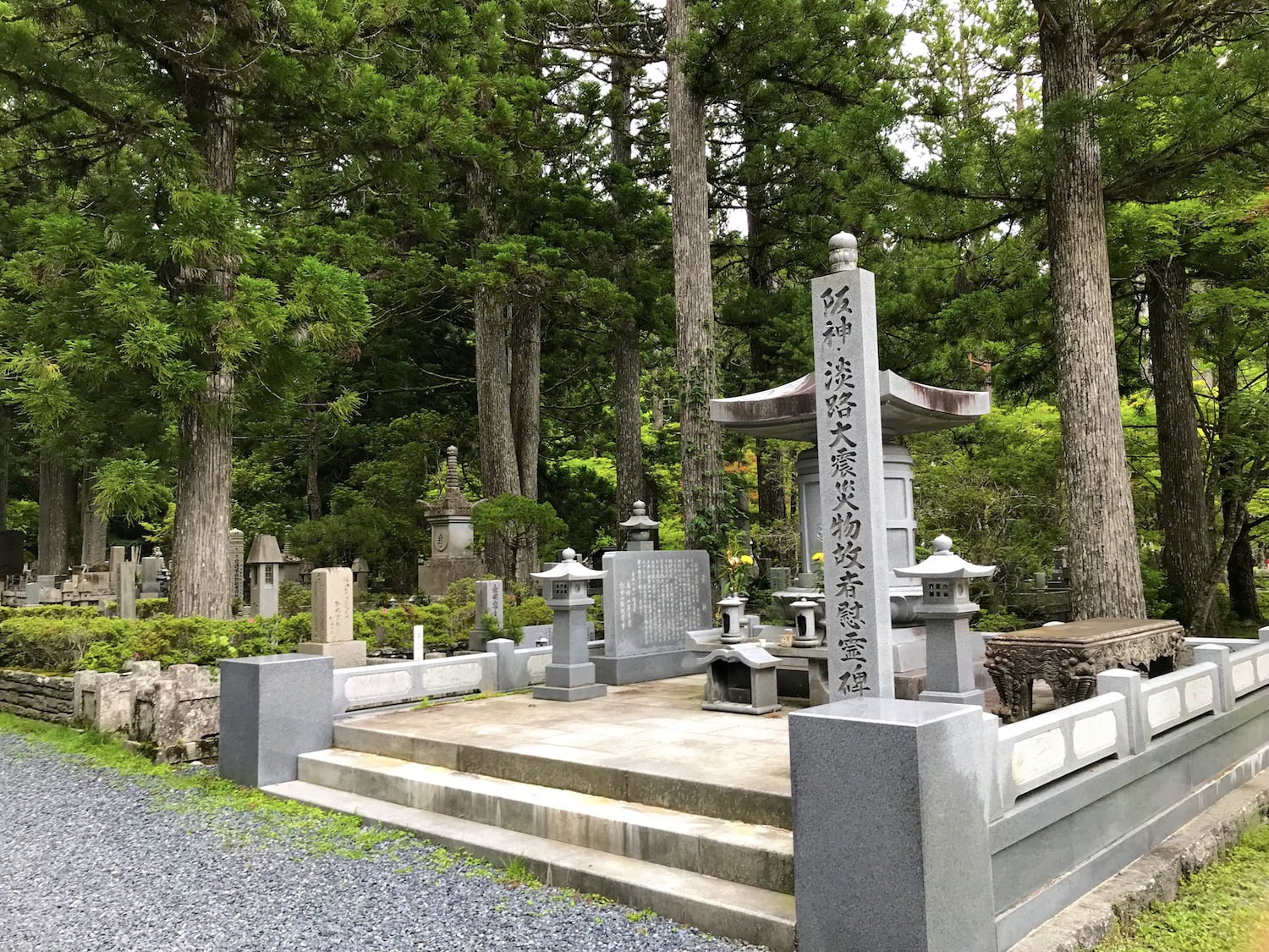 Monument to the disaster Hanshin Awaji Huge Earthquake