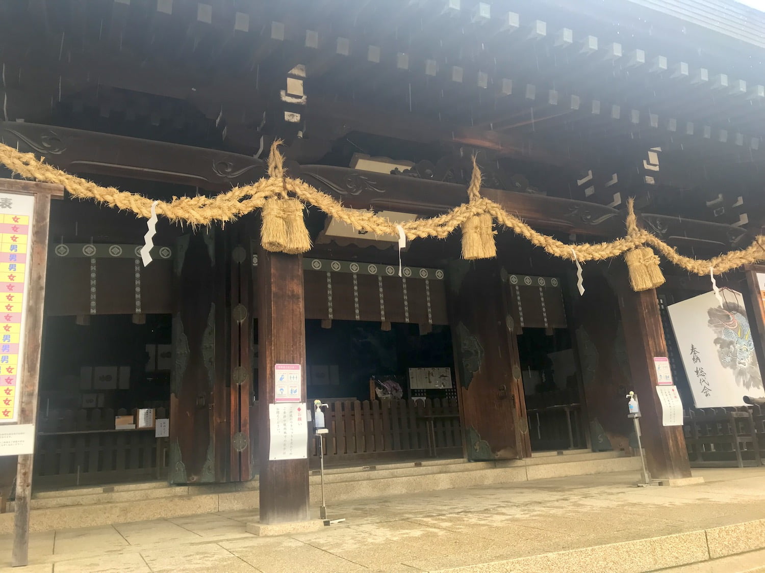 Kibitsuhiko Jinja Shrine