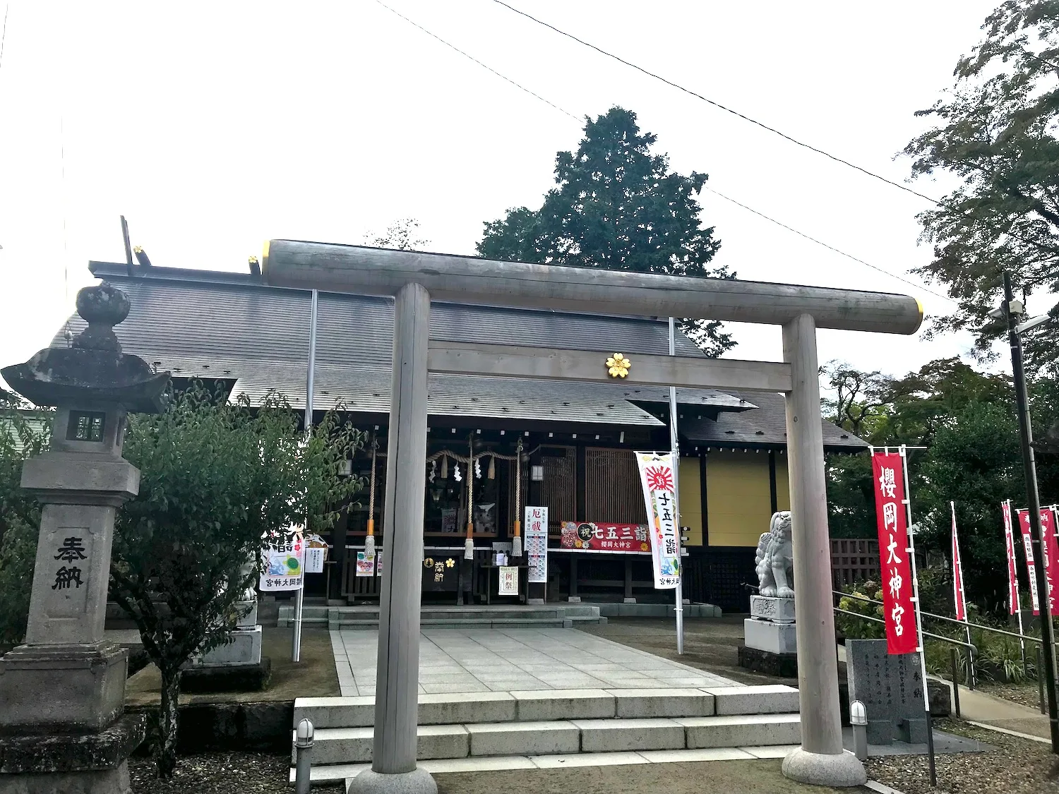 Sakuragaoka Dai Jingu Shrine