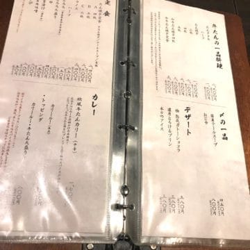 Beef Tongue Restaurant Kaku