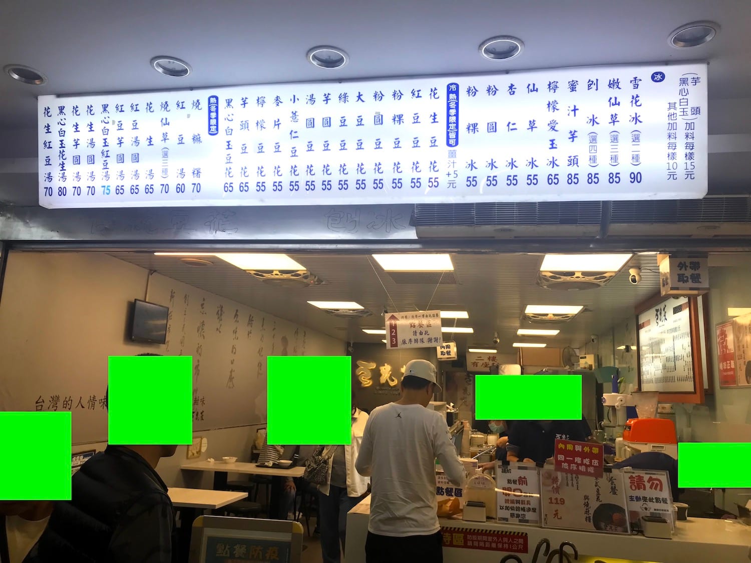 Tou Hua Jhuang　menu