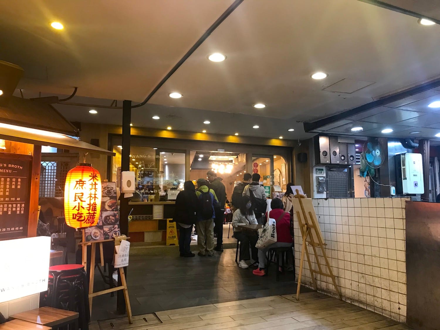 Wang’s Broth Taipei