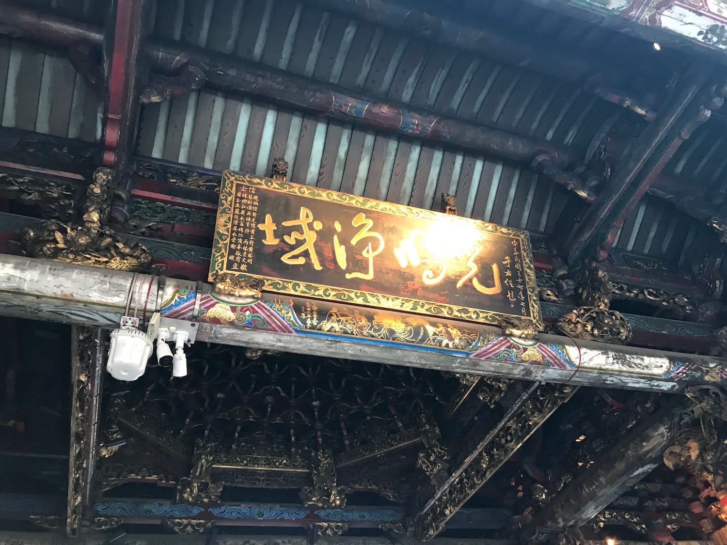 Lung Shan temple