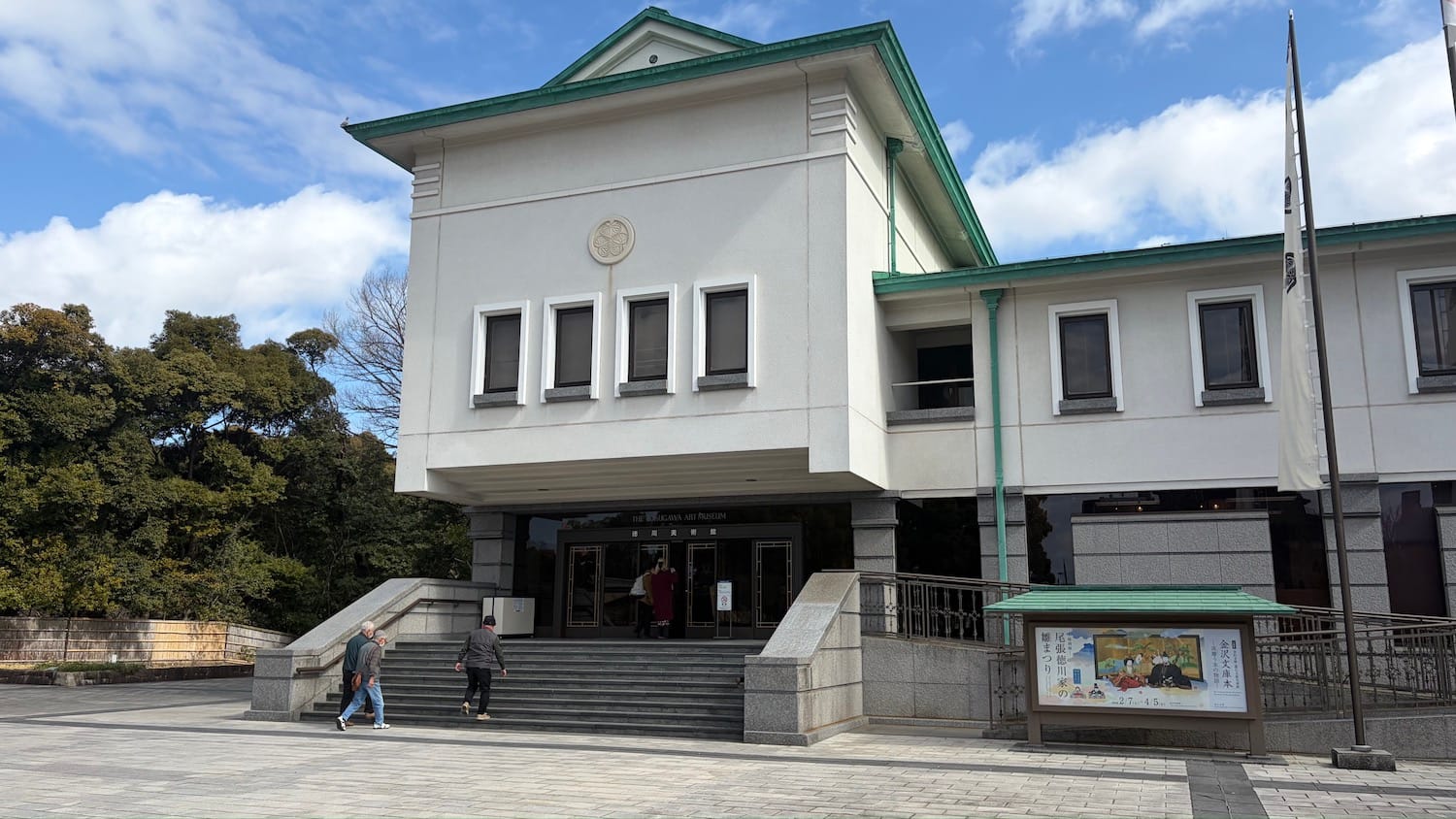 Tokugawa Art Museum
